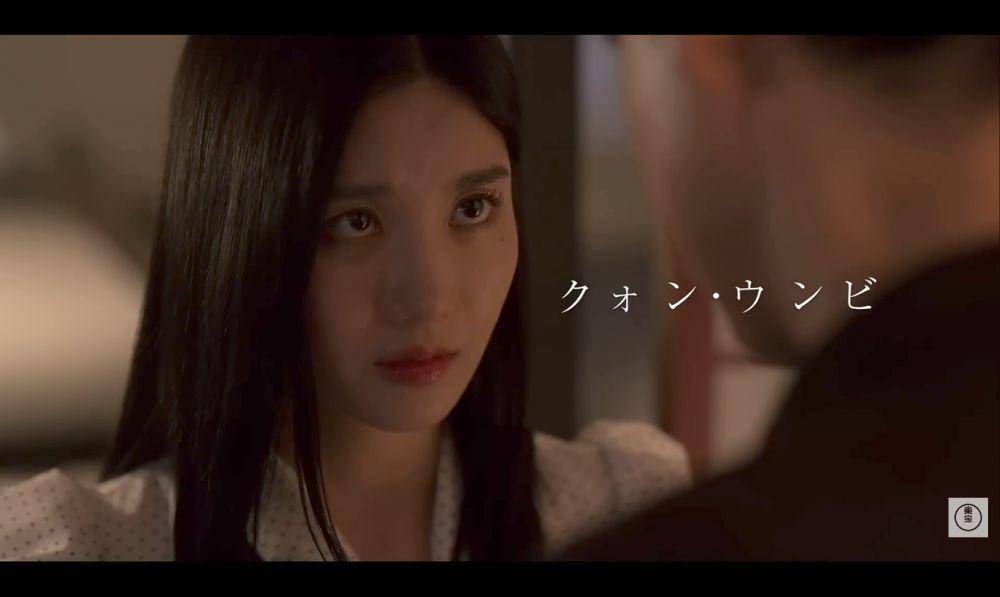 Kwon Eun Bi dalam cuplikan film Stolen Identity 3 (dok. Toho Movie)