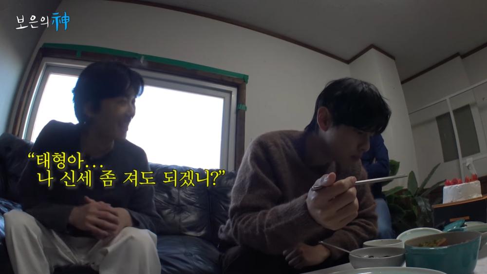 Park Seo Joon dan V cuplikan youtube PD Na (youtube.com/15ya.fullmoon)