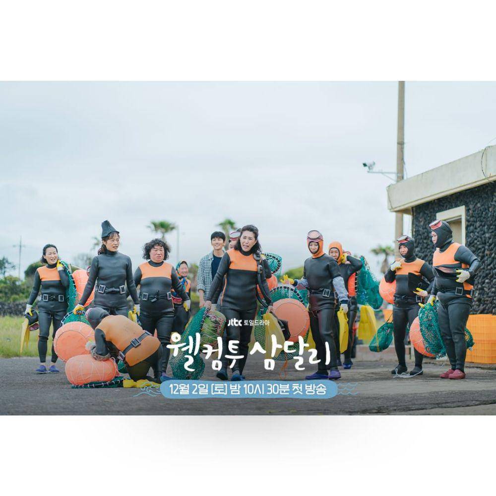 cuplikan drama Welcome to Samdal (instagram.com/jtbcdrama)