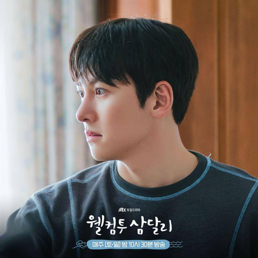 cuplikan drama Welcome to Samdalri (instagram.com/jtbcdrama)