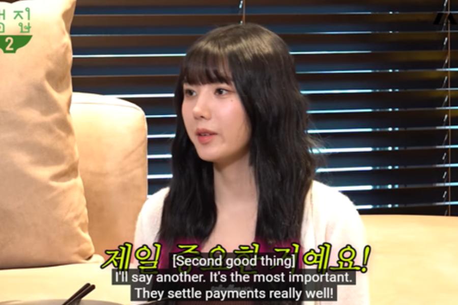 Kwon Eun Bi cuplikan Bam House (youtube.com/bamhome)