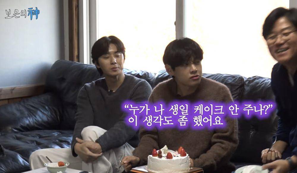 V BTS dan Park Seo Joon di YouTube channel Na PD (YouTube.com/Channel Fullmoon)
