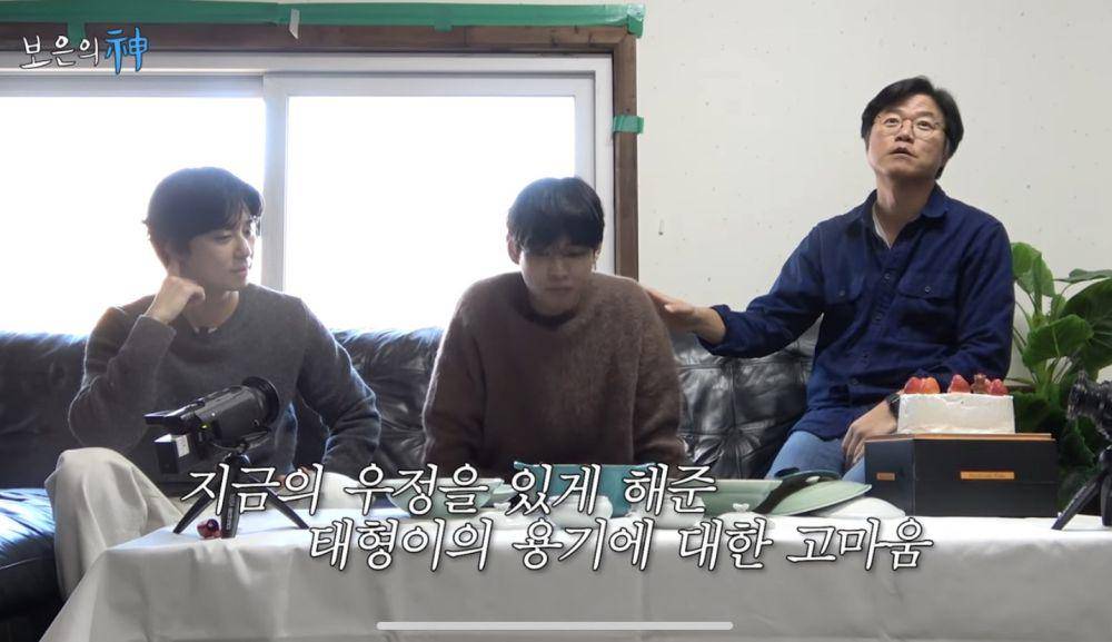V BTS dan Park Seo Joon di YouTube channel Na PD (YouTube.com/Channel Fullmoon)