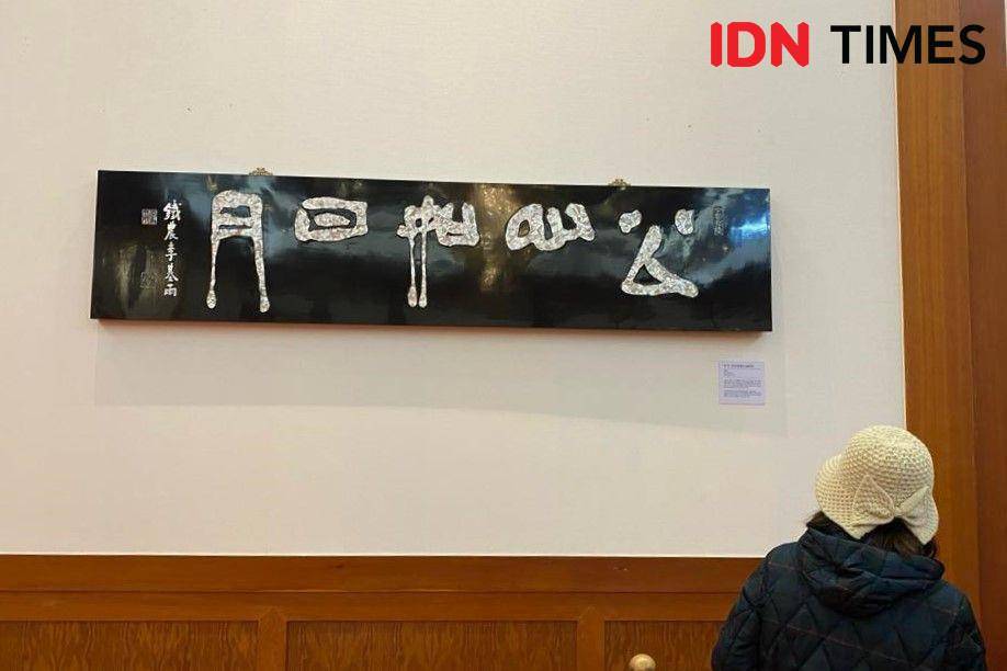 Lukisan “Gongsimyeoilwol" yang dipajang di lantai dua Blue House (Cheong Wa Dae) Korea Selatan. (IDN Times/Besse Fadhilah)