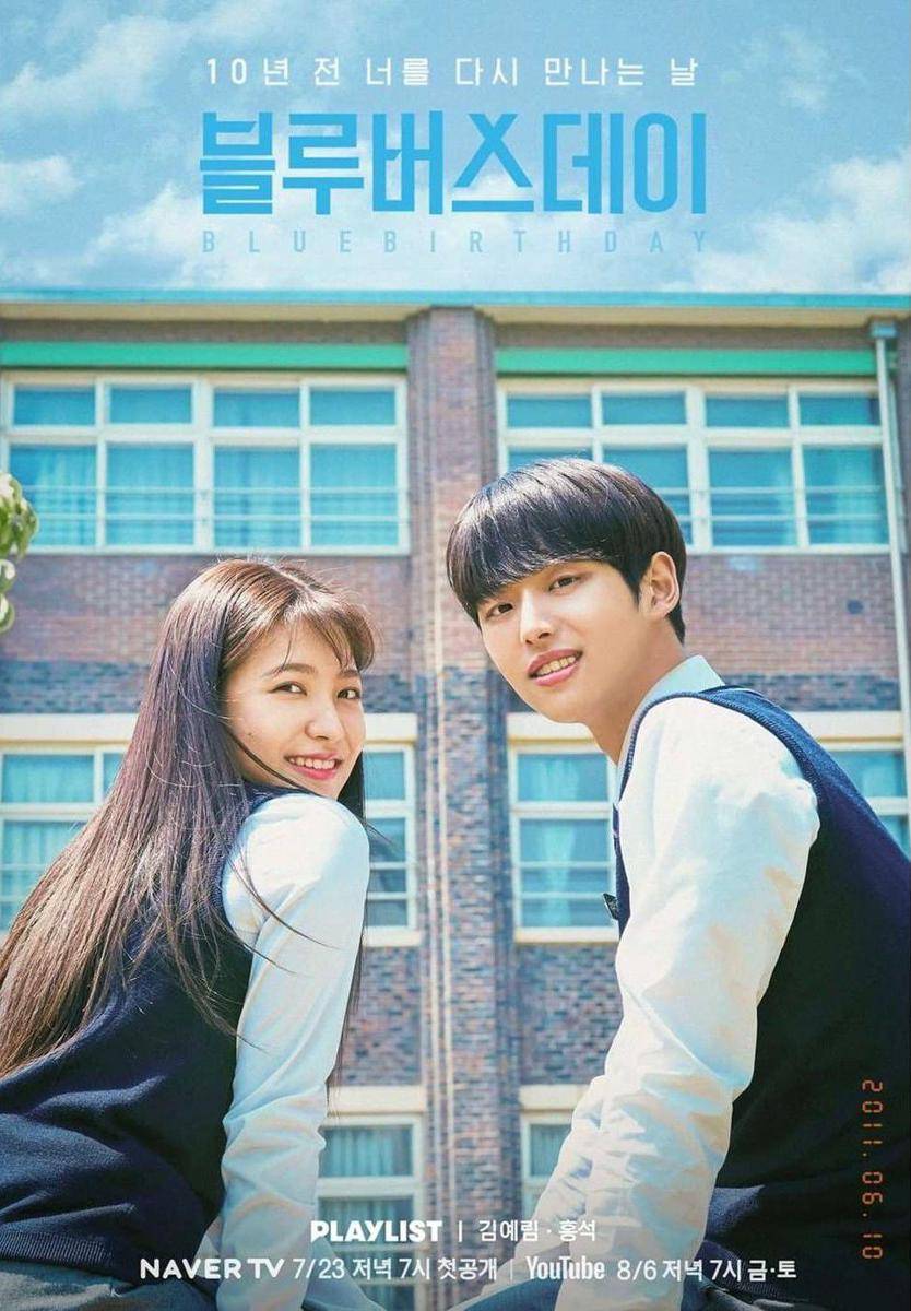 poster drama Blue Birthday (instagram.com/playlist_studio)