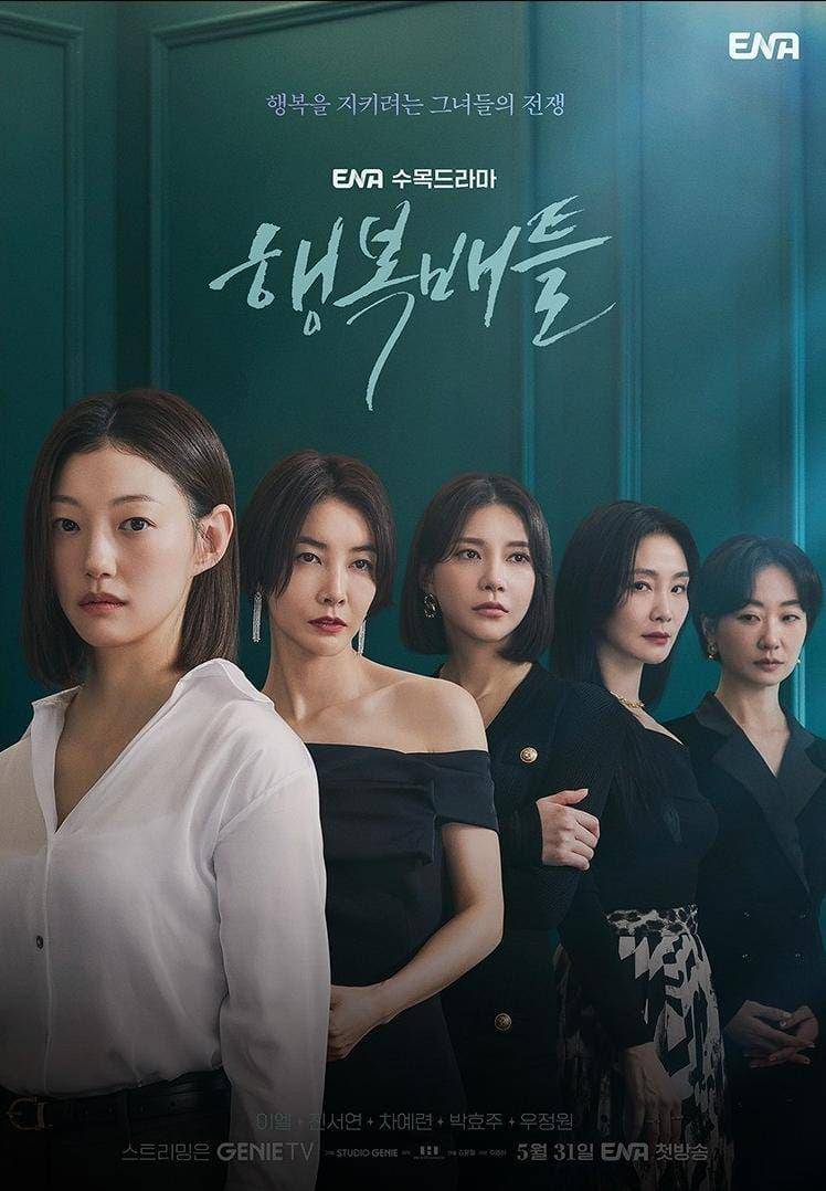 poster drama Battle of Happiness (instagram.com/channel.ena.d)