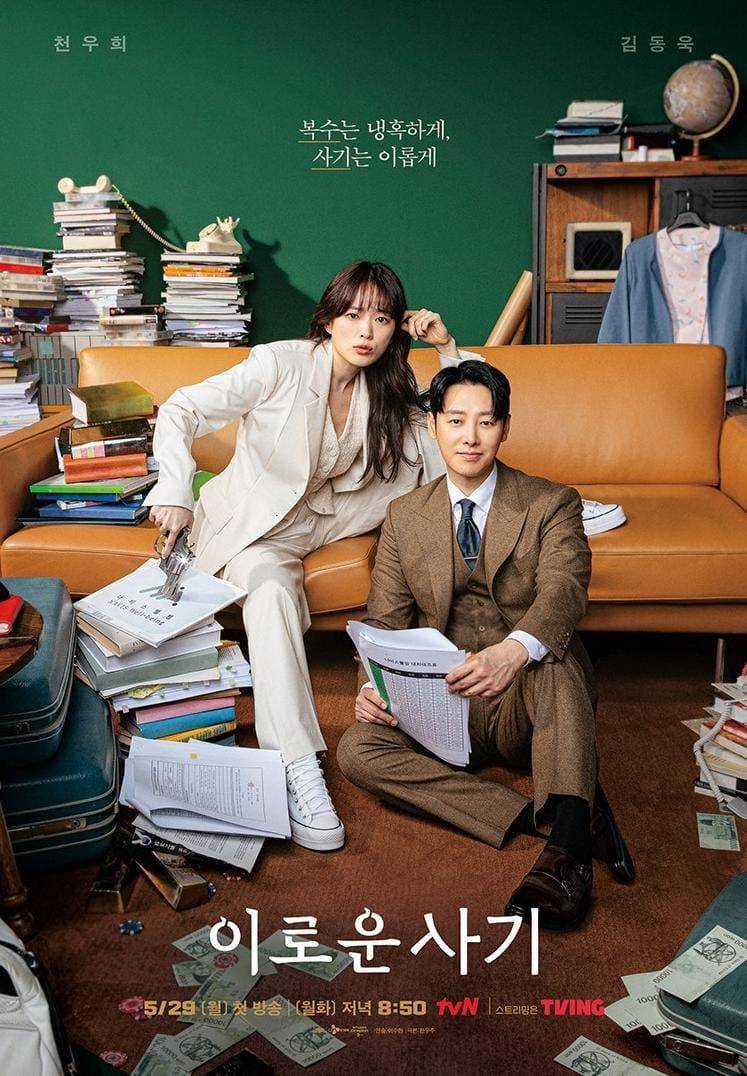 poster drama Delightfully Deceitful (instagram.com/tvn_drama)