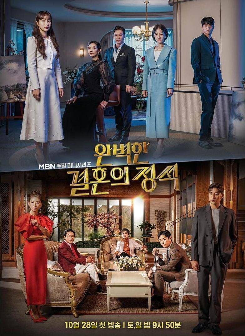 poster drama Perfect Marriage Revenge (instagram.com/mbn_drama)