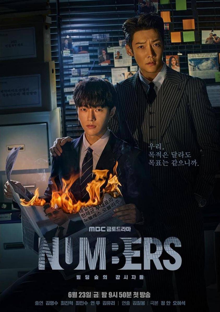 poster drama Numbers (instagram.com/mbcdrama_now)