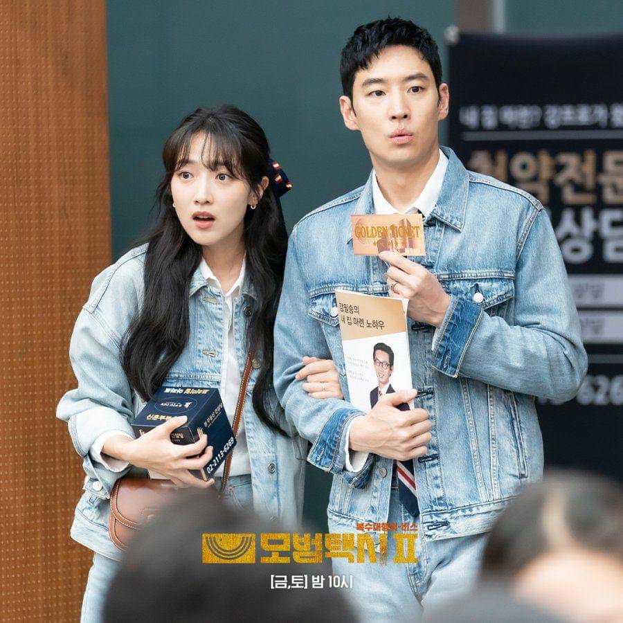 cuplikan drama Taxi Driver Season 2 (dok. SBS/Taxi Driver Season 2)