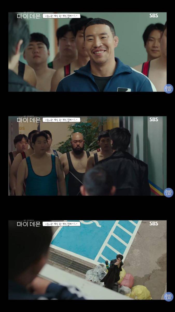 cuplikan drama My Demon (youtube.com/@SBSNOW)