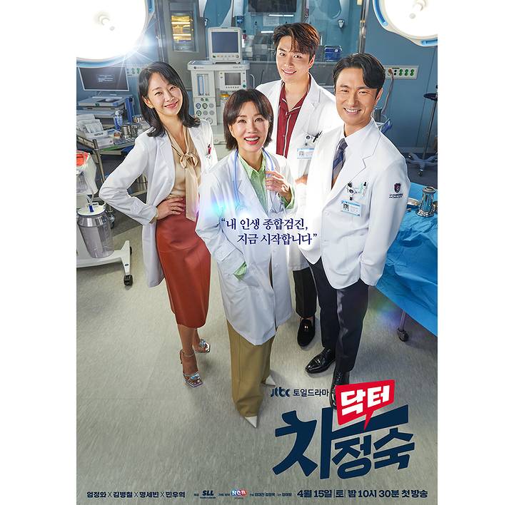 poster drakor Doctor Cha (instagram.com/jtbcdrama)
