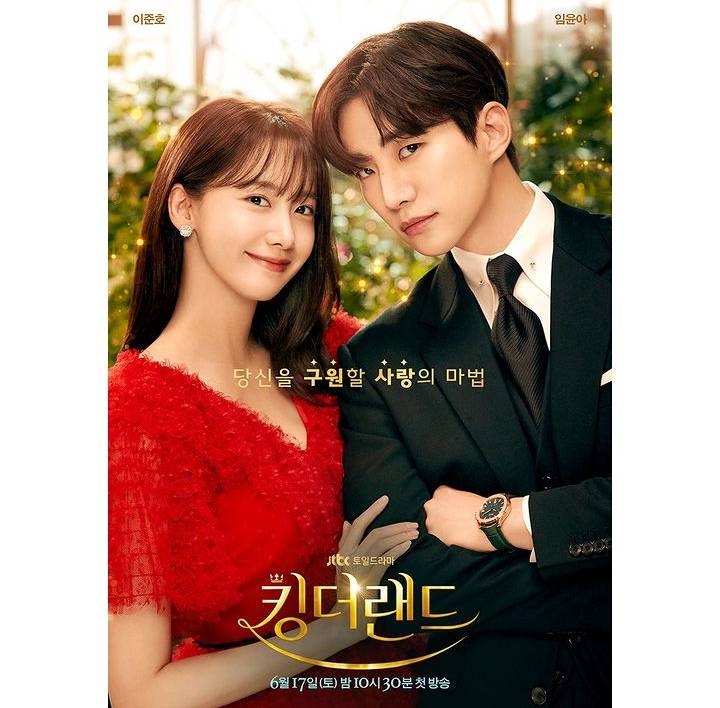 poster drakor King The Land (instagram.com/jtbcdrama)