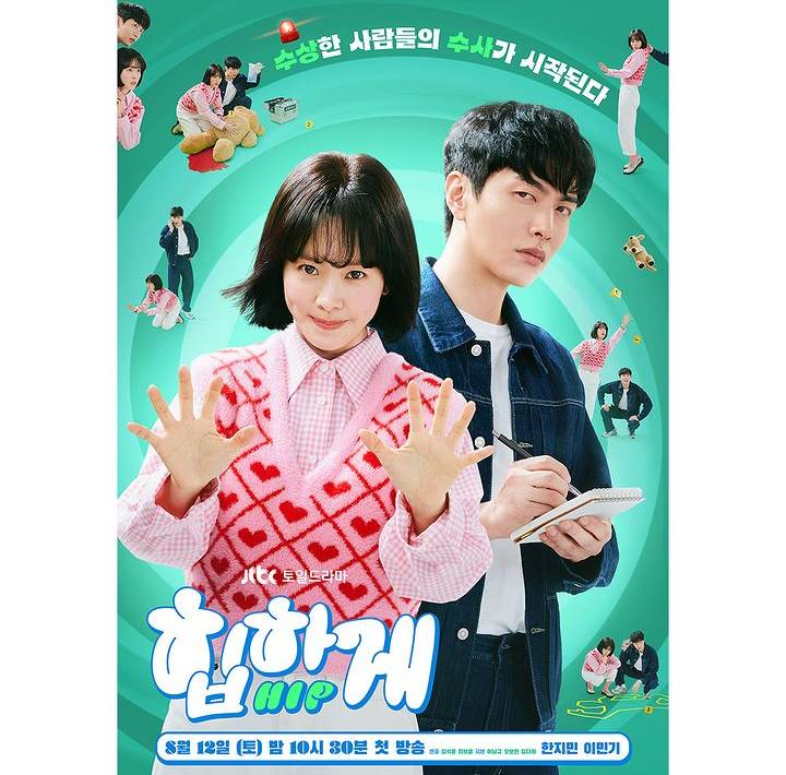 poster drakor Behind Your Touch (instagram.com/jtbcdrama)