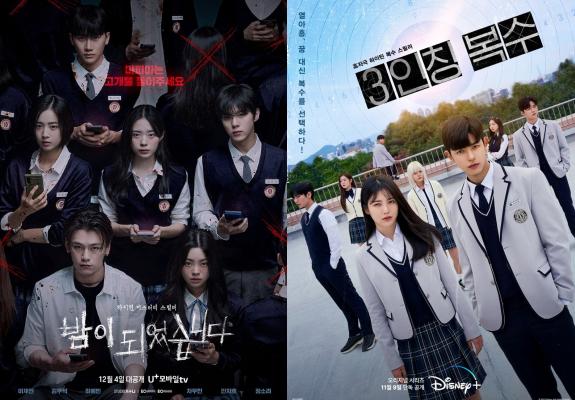7 Drakor tentang Kisah Pelajar yang Memecahkan Misteri