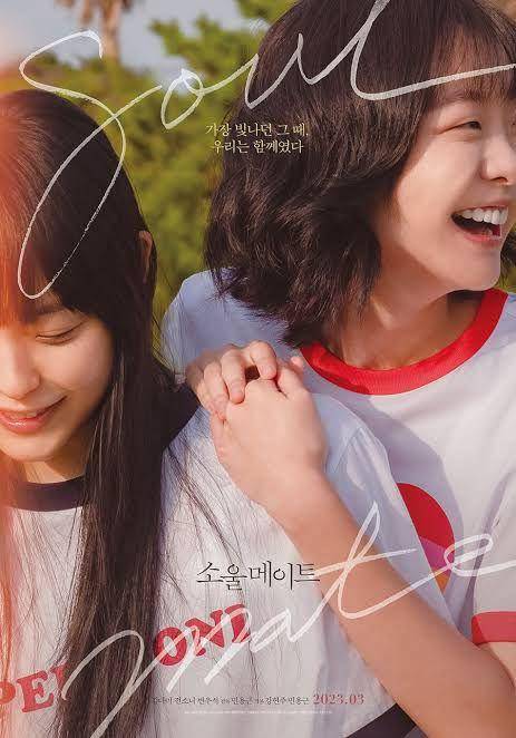 daftar film terbaik yang tayang di sepanjang 2023 (Dok. Climax Studio)