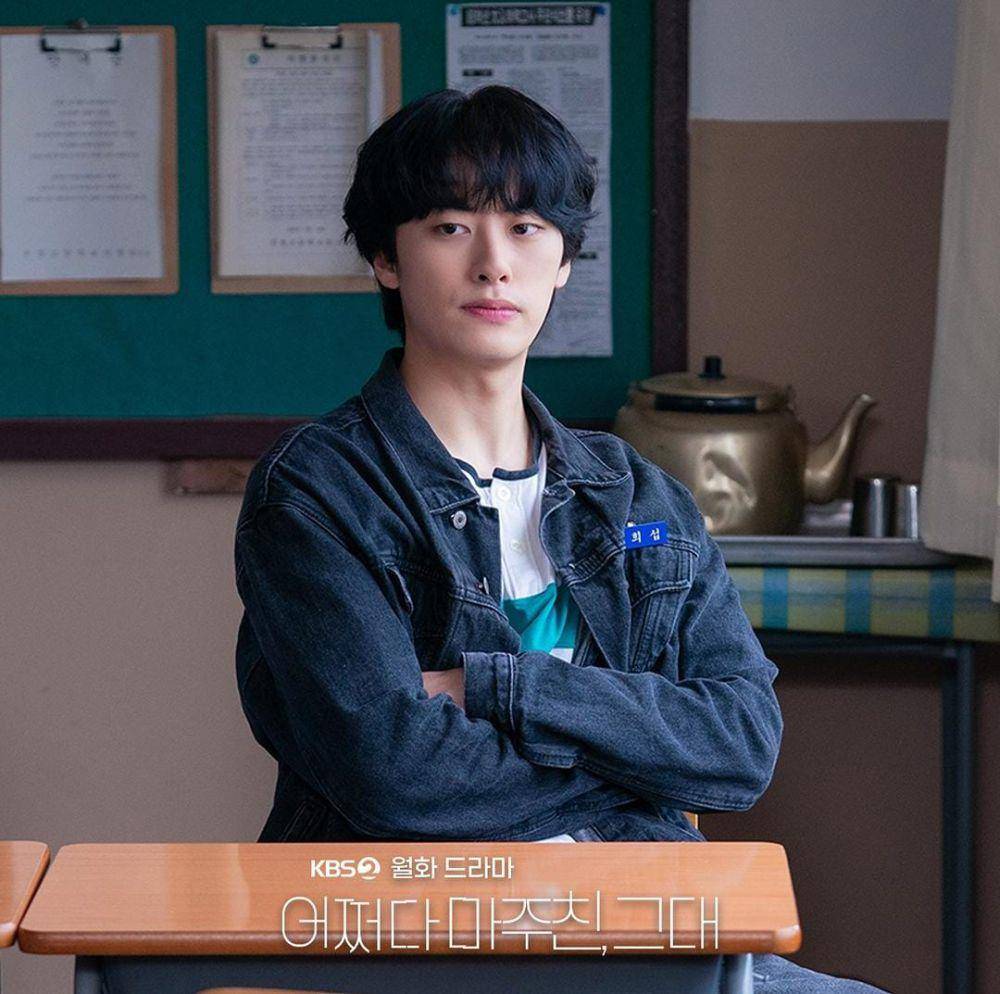 Lee Won Jung di drama My Perfect Stranger (instagram.com/kbsdrama)