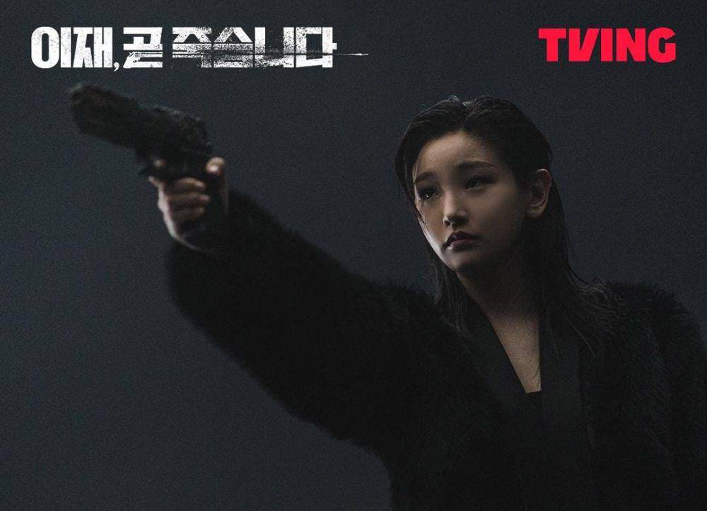 Park So Dam di drama Death’s Game (instagram.com/tving.official)