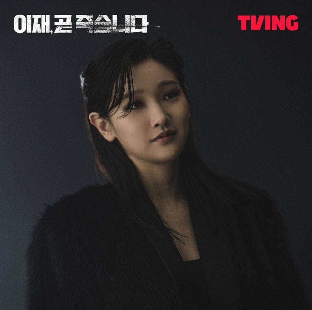 Park So Dam di drama Death’s Game (instagram.com/tving.official)