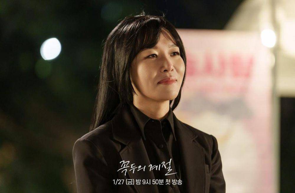 Cha Chung Hwa di drama Kokdu: Season of Deity (instagram.com/mbcdrama_now)