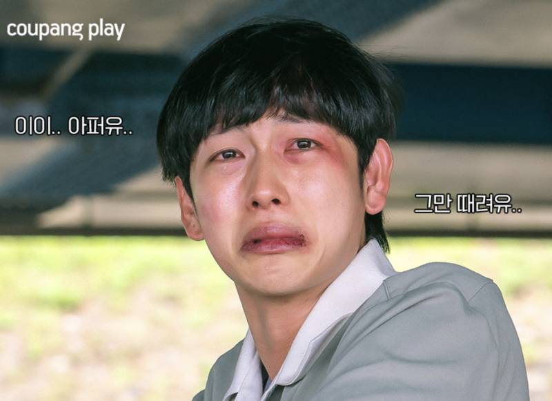 cuplikan drakor Boyhood (instagram.com/coupangplay)
