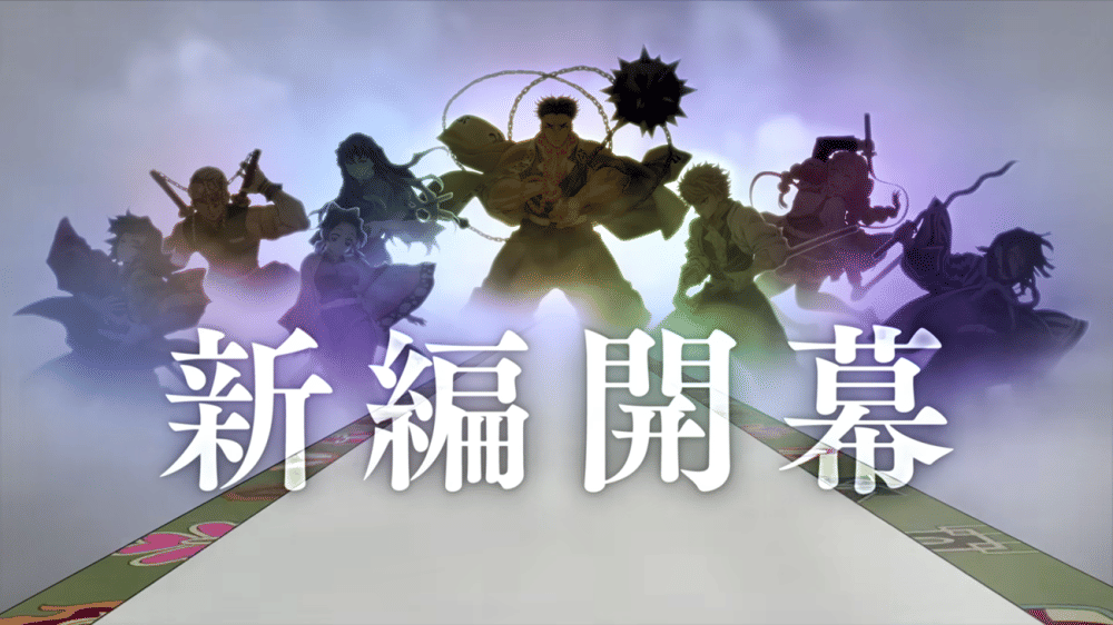 Trailer Kimetsu no Yaiba Season 4 (dok. Ufotable/ Kimetsu no Yaiba)