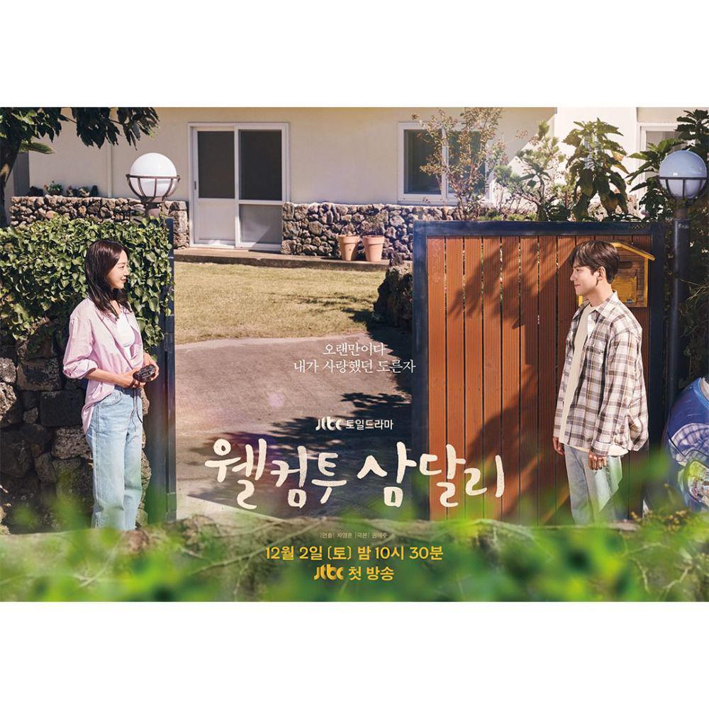 poster drama Welcome to Samdal-ri (instagram.com/jtbcdrama)