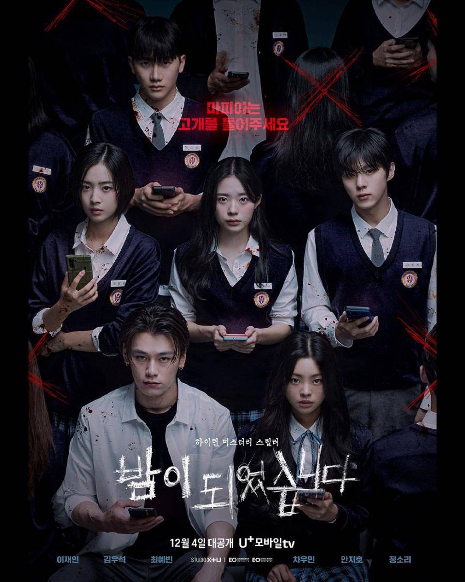 Still cut drama Korea Night Has Come (Instagram.com/xplusu.series)