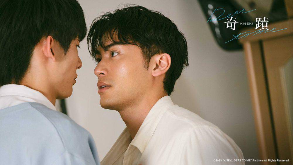 Kiseki: Dear to Me (dok. GTV/Kiseki: Dear to Me)