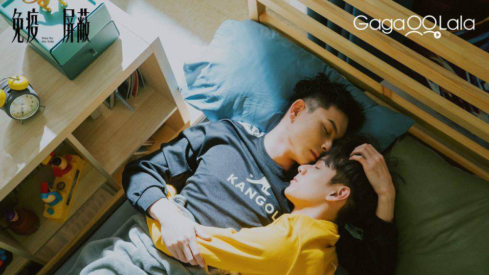 Stay by My Side (dok. GagaOOLala/Stay by My Side)