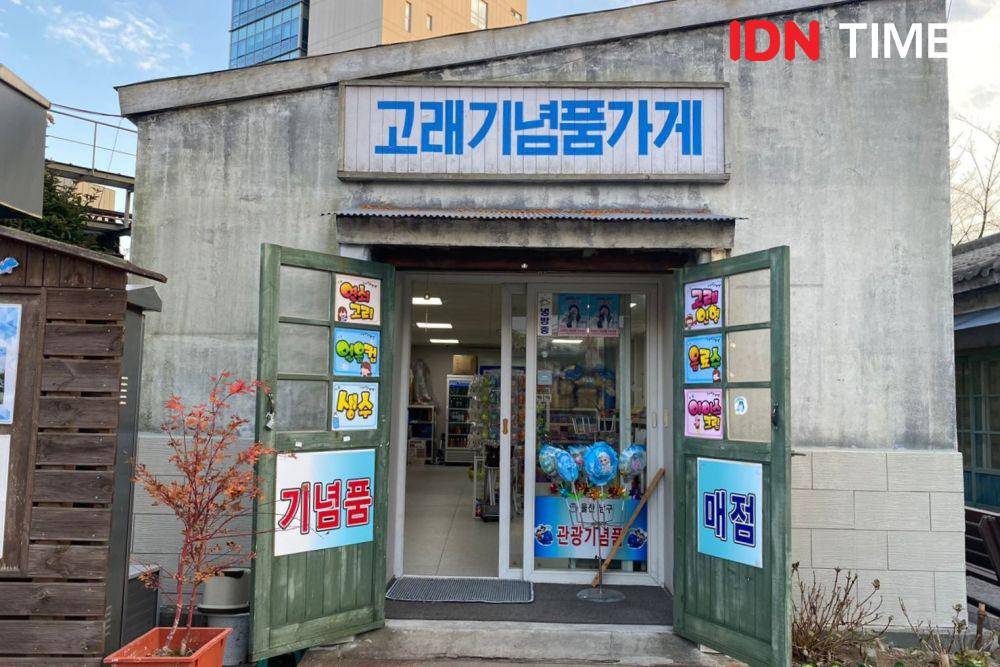 Whale Cultural Village di Ulsan, Korea Selatan. (IDN Times/Besse Fadhilah)