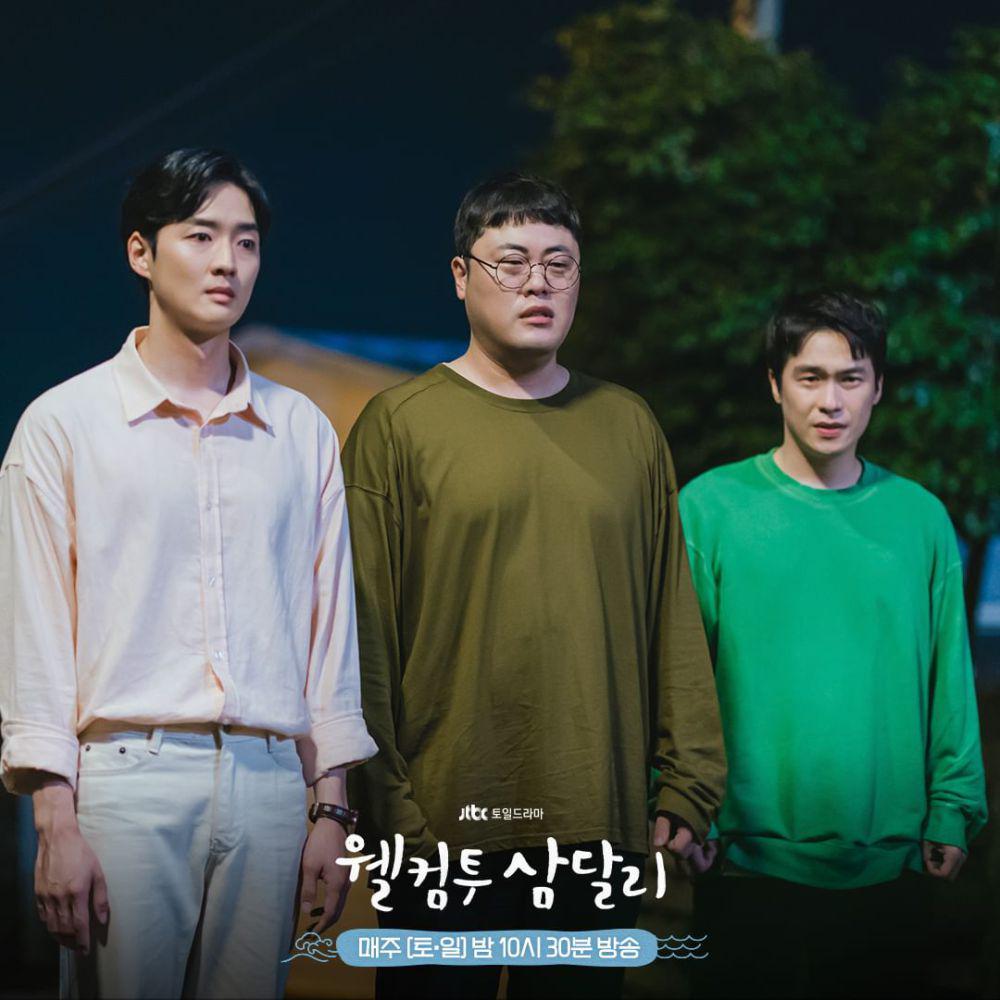 Still cut drama Welcome to Samdalri (instagram.com/jtbcdrama)
