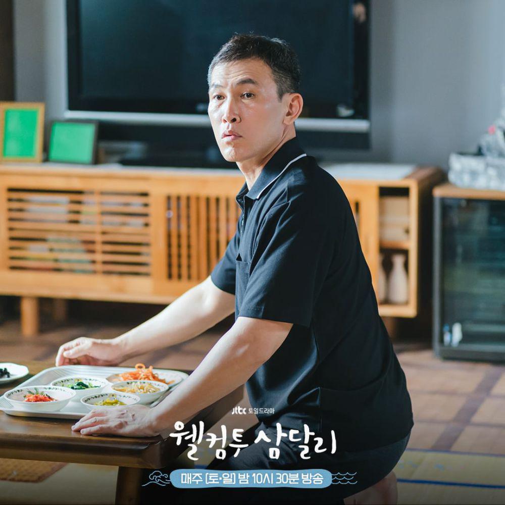 Still cut drama Welcome to Samdalri (instagram.com/jtbcdrama)