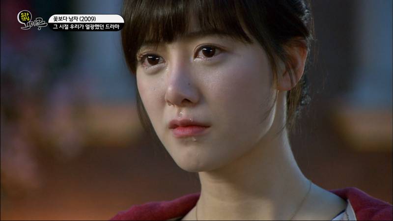 Goo Hye Sun di drakor Boys Before Flowers (dok. KBS/Boys Before Flowers)