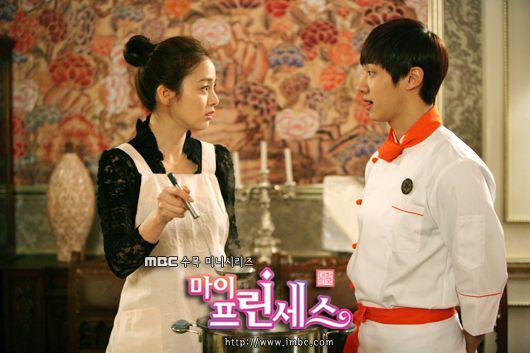 cuplikan drama My Princess (dok. MBC/My Princess)