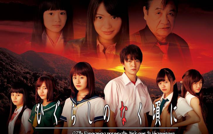 dok. IMDb/ Higurashi: When They Cry