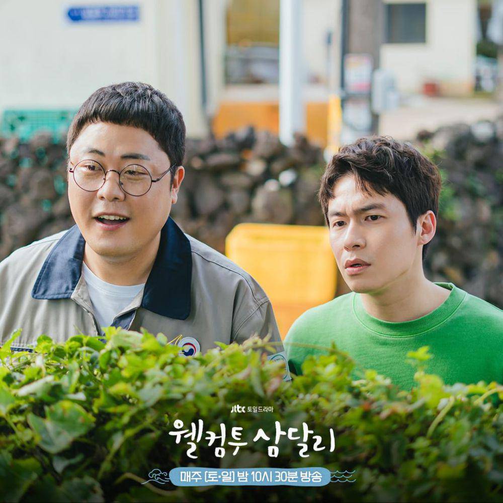 potret Bae Myung Jin (kiri) dan Lee Jae Won (kanan) dalam drakor Welcome to Samdalri (dok. JTBC)