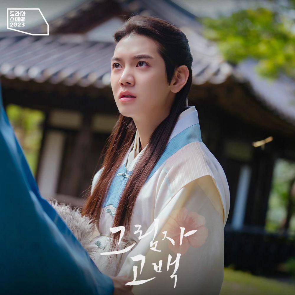 Ren di drama Behind The Shadows (instagram.com/kbsdrama)