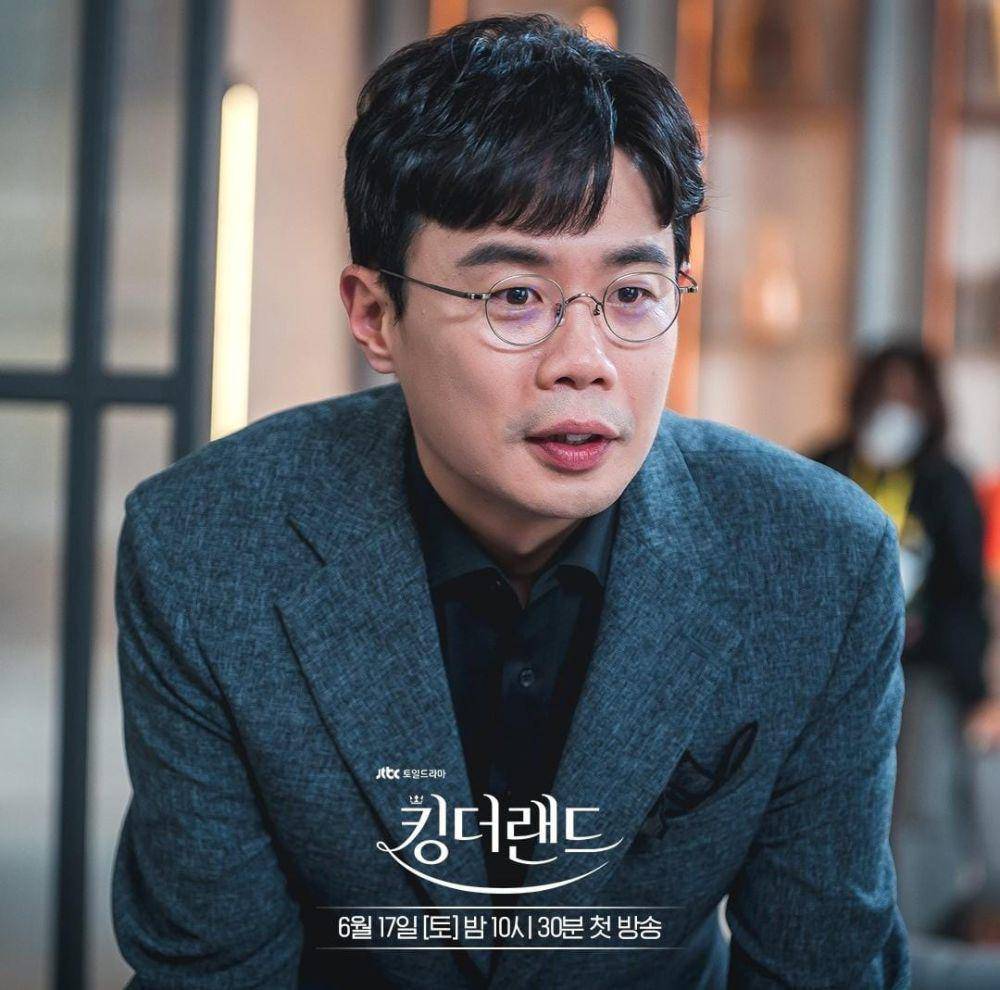 An Se Ha di drama King the Land (instagram.com/jtbcdrama)