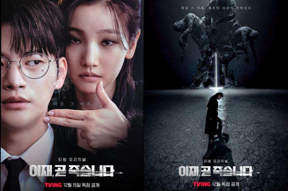 still cut drama Death's Game (dok.TVING/Death's Game)