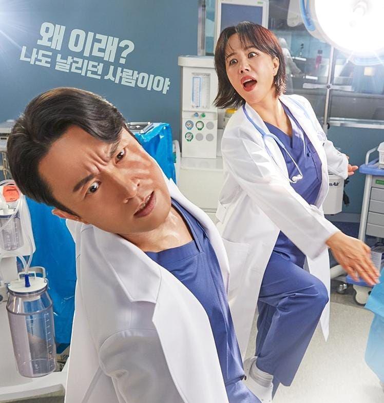 Kim Byung Chul dan Uhm Jung Hwa di drama Doctor Cha (instagram.com/jtbcdrama)