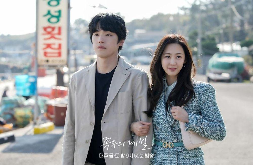 Kim Jung Hyun dan Kim Da Som di drama Kokdu: Season of Deity (instagram.com/mbcdrama_now)