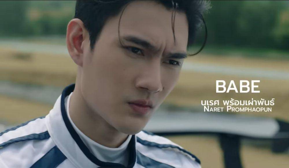 potret Pavel Naret di drama Pit Babe (dok. CHANGE2561/Pit Babe)