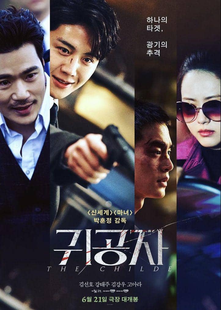 daftar film yang paling banyak dibicarakan di sepanjang 2023 (Instagram.com/seonho__kim)