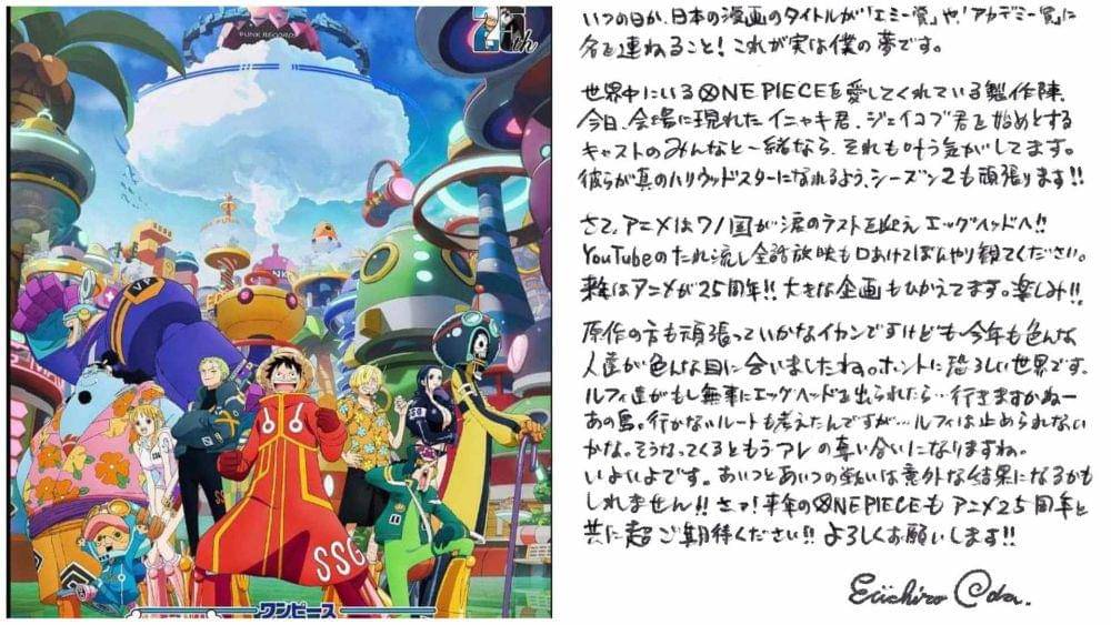 (Dok. Toei Animation/One Piece)