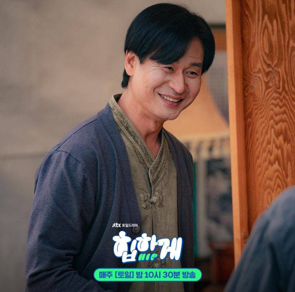 Park Hyuk Kwon di drama Behind Your Touch (instagram.com/jtbcdrama)