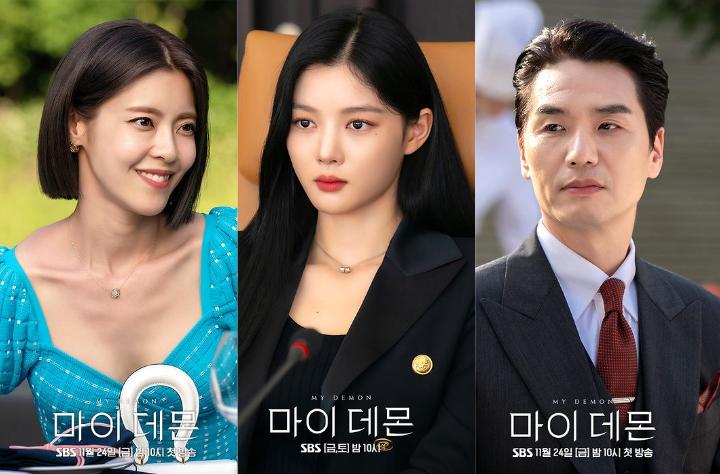 9 Konflik Do Do Hee dengan Keluarganya di Drakor My Demon