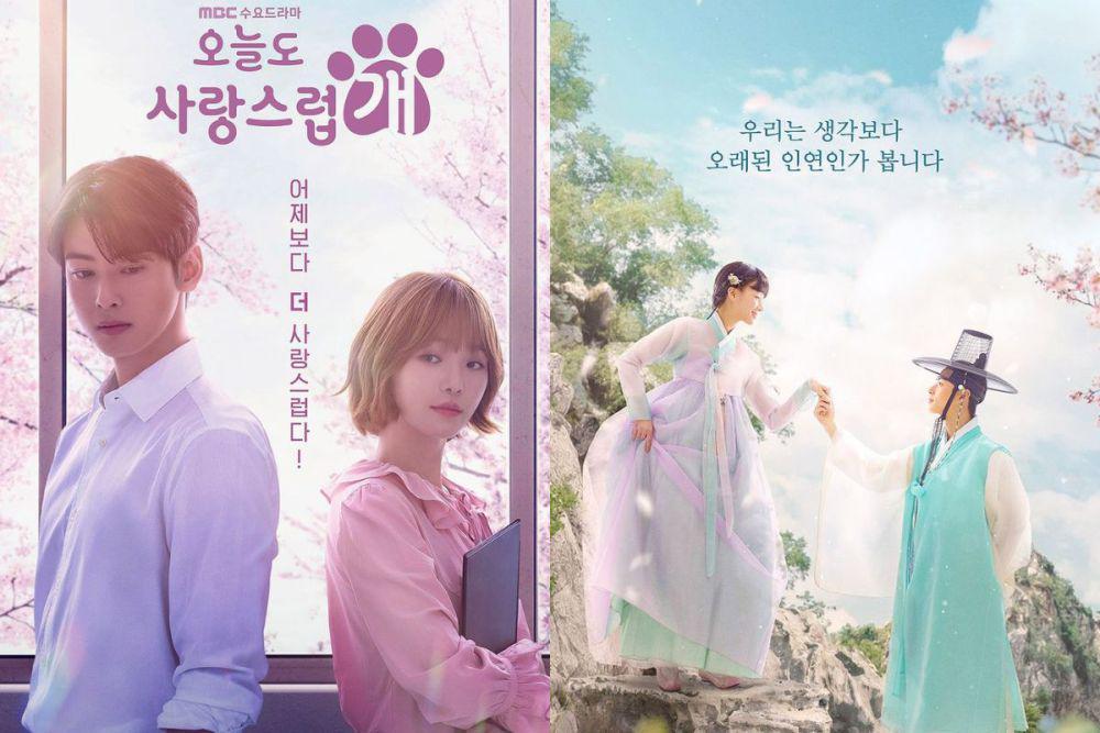 poster A Good Day to be a Dog (instagram.com/mbcdrama_now)