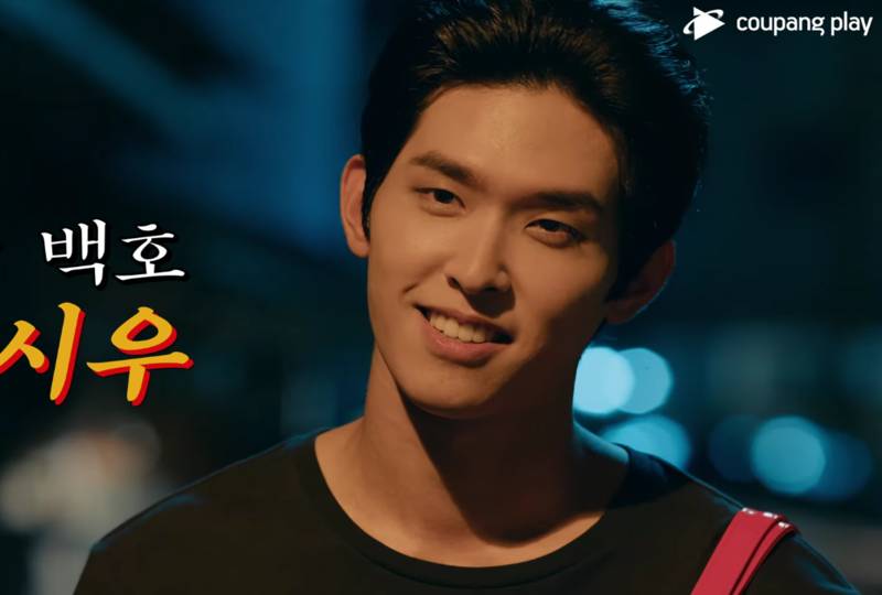 cuplikan drakor Boyhood (youtube.com/Coupang Play)