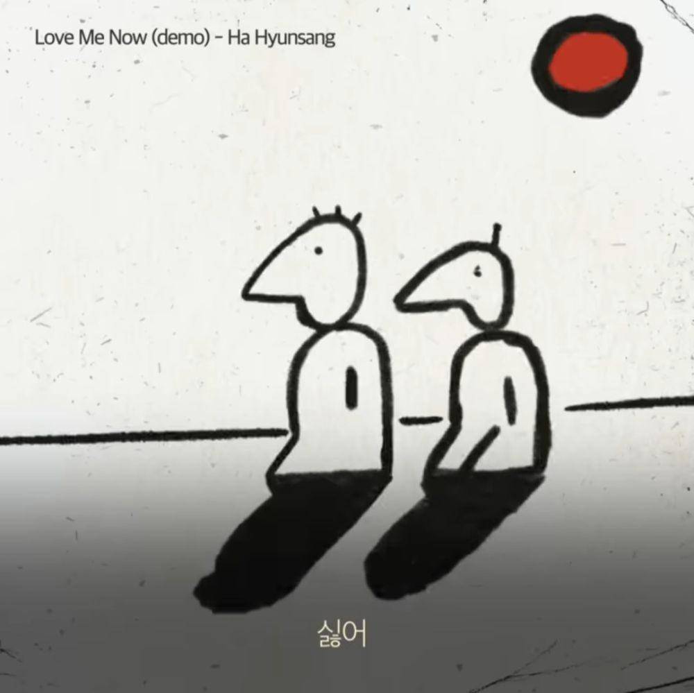 cover lagu "Love Me Now" (youtube.com/HyunSangHA_OFICIAL)
